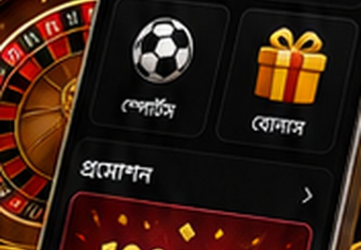 অ্যাপ