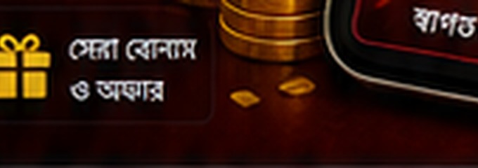নিরাপত্তা নীতি